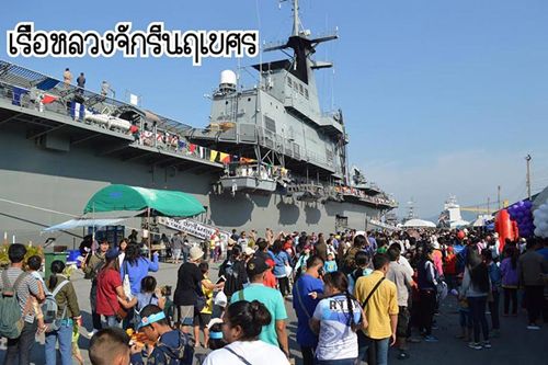 Thailand National Children's Day Thailand National Children's Day