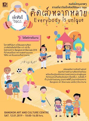 Thailand National Children's Day Thailand National Children's Day