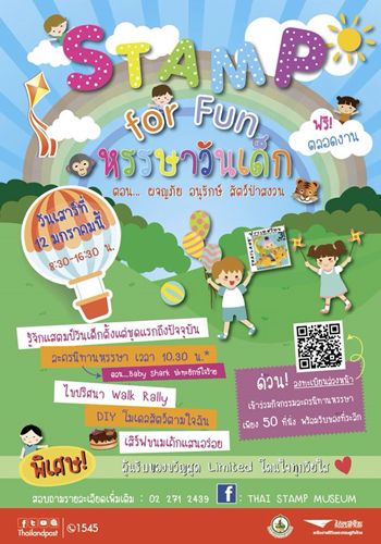 Thailand National Children's Day Thailand National Children's Day
