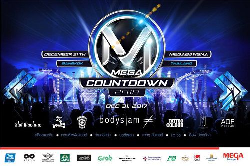 Mega Bangna Countdown 2018 Mega Bangna Countdown 2018