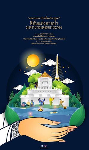 Top Places in Thailand to Celebrate Loy Krathong Festival in 2019 Top Places in Thailand to Celebrate Loy Krathong Festival in 2019