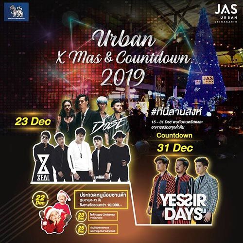 URBAN X MAS & COUNTDOWN 2019 URBAN X MAS & COUNTDOWN 2019