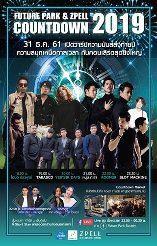 FUTURE PARK & ZPELL COUNTDOWN 2019 FUTURE PARK & ZPELL COUNTDOWN 2019