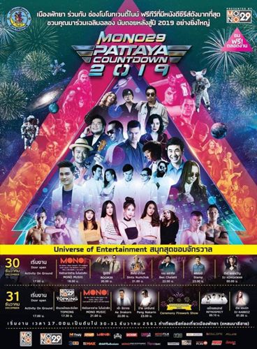 Pattaya Countdown 2019 Pattaya Countdown 2019