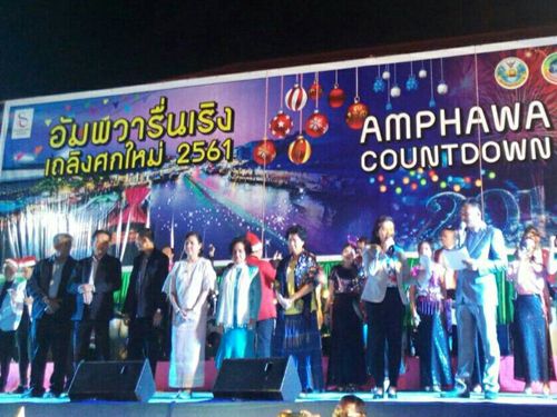 Amphawa Countdown 2019 Amphawa Countdown 2019