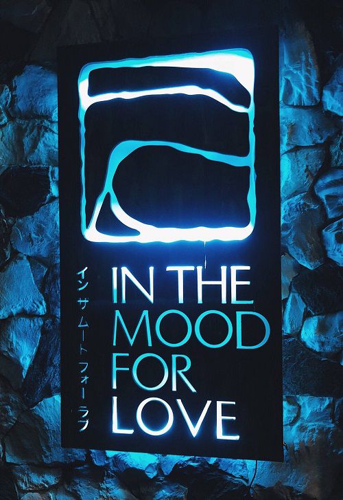IN the Mood for LOVE IN the Mood for LOVE