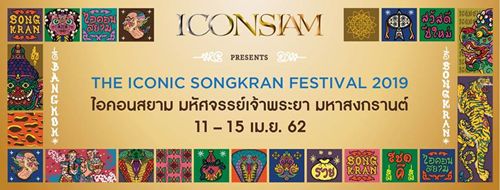 Water Festival 2019 – Songkran Festival in Bangkok