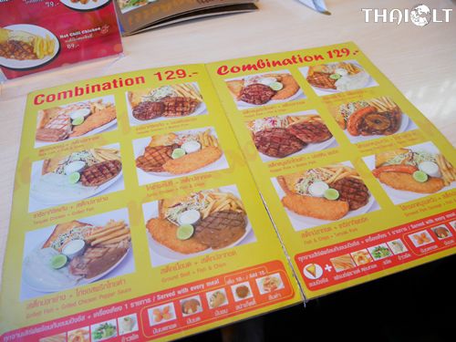 Eat Am Are Restaurant Eat Am Are Restaurant