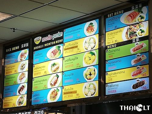 Food Court at Suvarnabhumi Airport