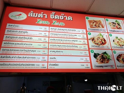 Zeed Zaad restaurant