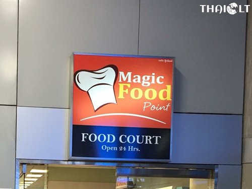 Geriausia vieta pigiai pavalgyti Bankoko Suvarnabhumi oro uoste Geriausia vieta pigiai pavalgyti Bankoko Suvarnabhumi oro uoste