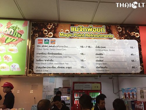 Beverages at Food Court