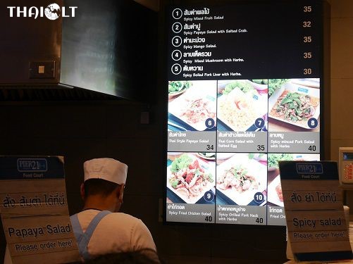 Zing Zab (ซิ่งแซ่บ) at Pier 21 Food Court