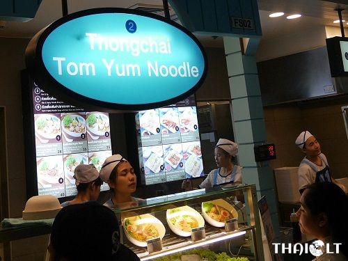Thongchai Tom Yum Noodle Restaurant at Pier 21 Food Court