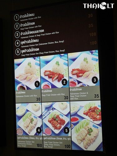 Tai Heng Restaurant (ภัตตคาร ไท้เฮง) Restaurant at Pier 21 Food Court (No. 3) Tai Heng Restaurant (ภัตตคาร ไท้เฮง) Restaurant at Pier 21 Food Court (No. 3)