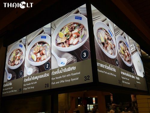 Guay Jab Sam Toom (ก๊วยจั๊บสามทุ่ม) Restaurant at Pier 21 Food Court