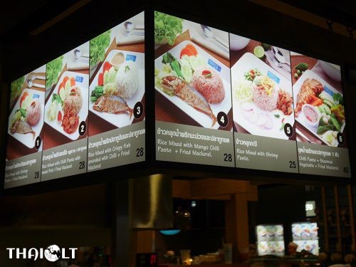 Namprik Suntree (น้ำพริกสุนทรีย์) Restaurant at Pier 21 Food Court