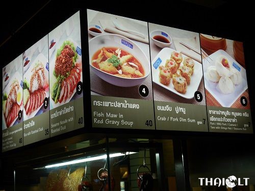 Dragon X (ดราก้อน เอ๊กซ์) Restaurant at Pier 21 Food Court
