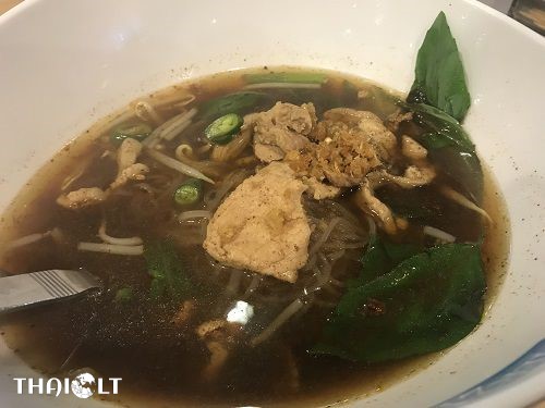 Guay Teaw Nue Here Bung (ก๋วยเตี๊ยวเนื้อเฮียบุ๊ง) Restaurant at Pier 21 Food Court Guay Teaw Nue Here Bung (ก๋วยเตี๊ยวเนื้อเฮียบุ๊ง) Restaurant at Pier 21 Food Court