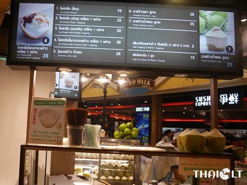 Mueng Krung Coconut Ice Cream at Pier 21 Food Court (No. 28)