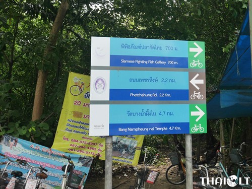 Bang Kra Chao Bang Kra Chao