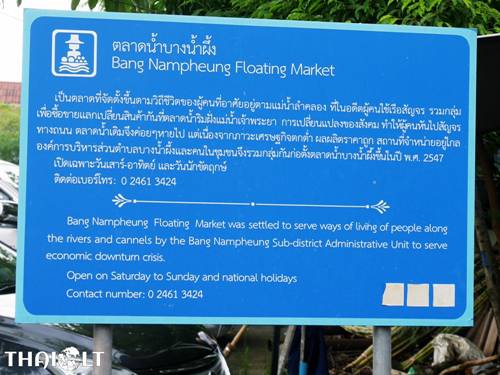 Bang Nam Pheung Floating Market Bang Nam Pheung Floating Market