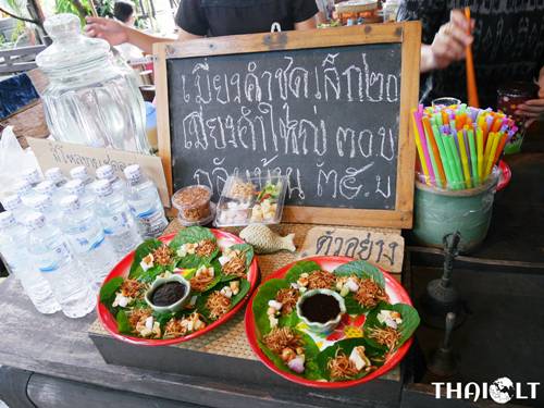 Miang kham Miang kham