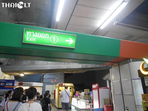 BTS SkyTrain Mo Chit Stotis (N8), Išėjimas Nr. 1 BTS SkyTrain Mo Chit Stotis (N8), Išėjimas Nr. 1