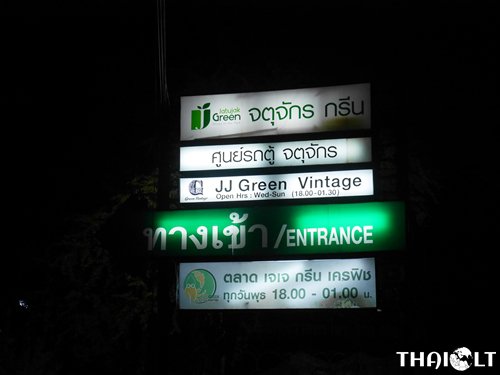Chatuchak Green (JJ Green) naktinis turgus Bankoke Chatuchak Green (JJ Green) naktinis turgus Bankoke