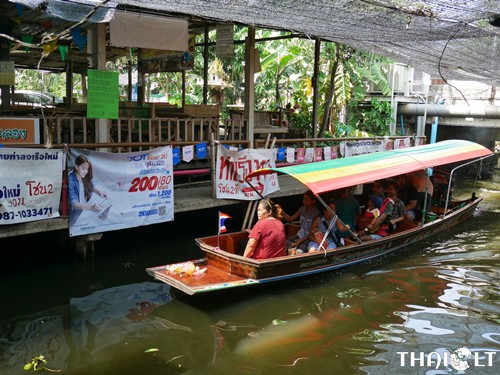 Khlong Lat Mayom Floating Market Khlong Lat Mayom Floating Market