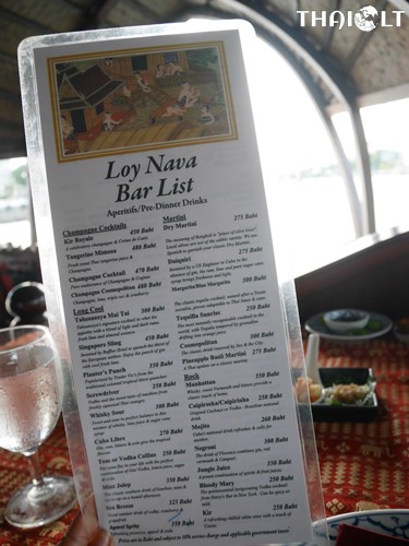 Loy Nava Dinner Cruise