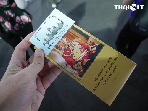 Visiting the Royal Crematorium in Bangkok Visiting the Royal Crematorium in Bangkok