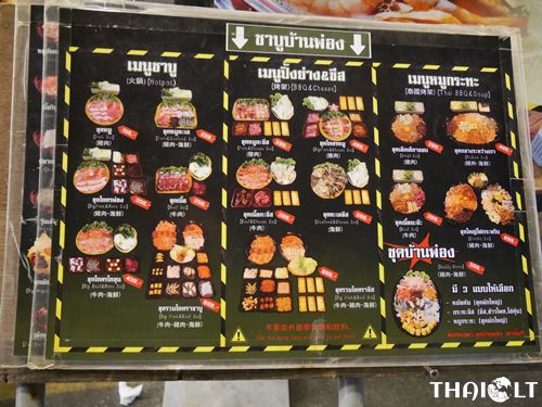 Shabu Restaurant @ Talad Rot Fai Ratchada Night Market Shabu Restaurant @ Talad Rot Fai Ratchada Night Market