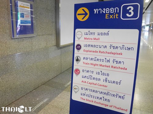 MRT,Thailand Cultural Centre station MRT,Thailand Cultural Centre station