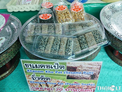 Kanom Kho Ped Kanom Kho Ped