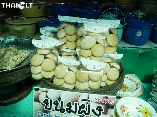 Kanom Phing Kanom Phing