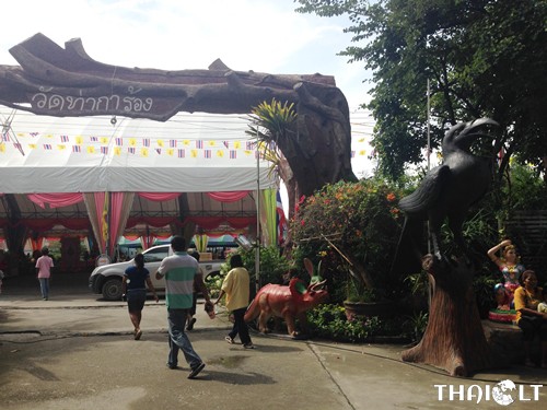 Wat Tha Karong Wat Tha Karong