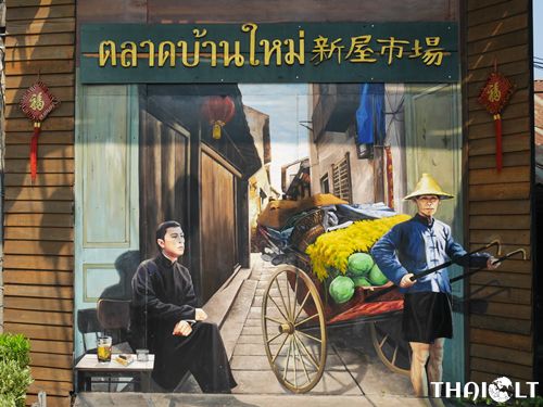 100 Year Baan Mai Market in Chachoengsao