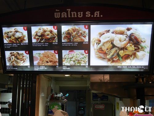 Hua Hin Market Village Food Court – Street Food Market