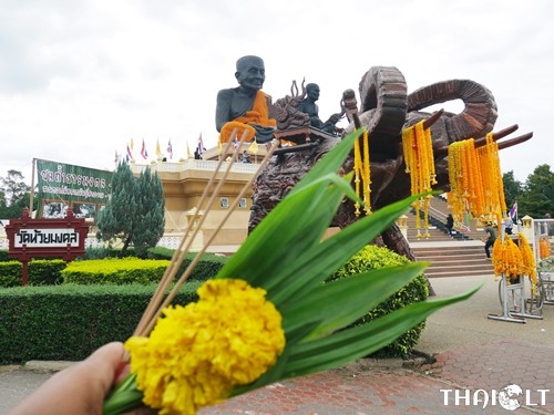 Wat Huay Mongkol 