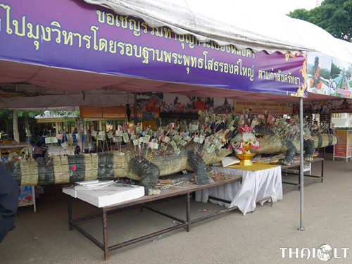 Wat Huay Mongkol 