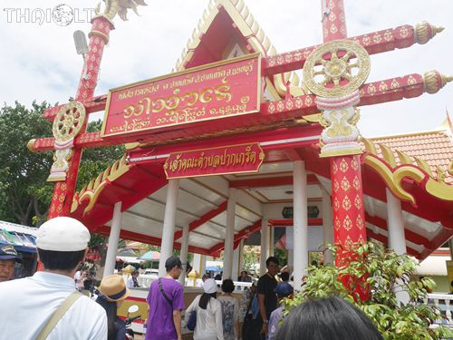 Wat Sanam Nuea Wat Sanam Nuea