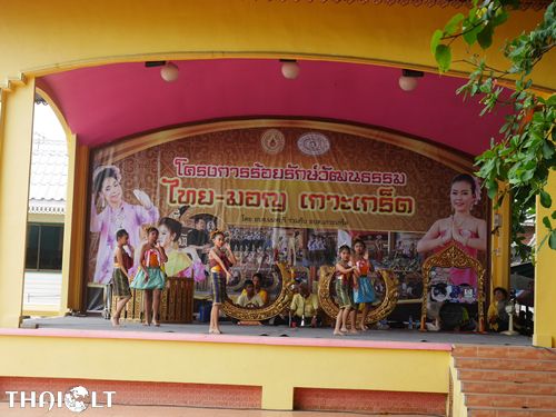 Traditional Thai-Mon performances Traditional Thai-Mon performances