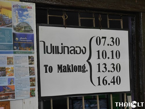 Ban Laem Railway Station Ban Laem Railway Station