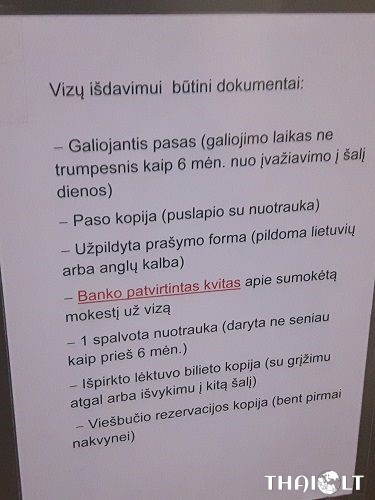 Vienkartinės Tailando turistinės vizos išdavimui reikalingi dokumentai Vienkartinės Tailando turistinės vizos išdavimui reikalingi dokumentai