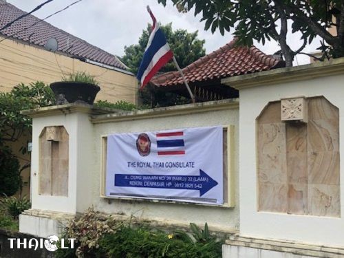 New Thai Consulate in Bali New Thai Consulate in Bali