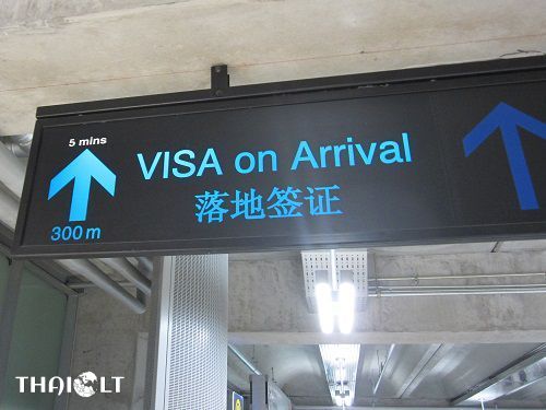 Thailand Visa at Suvarnabhumi Airport