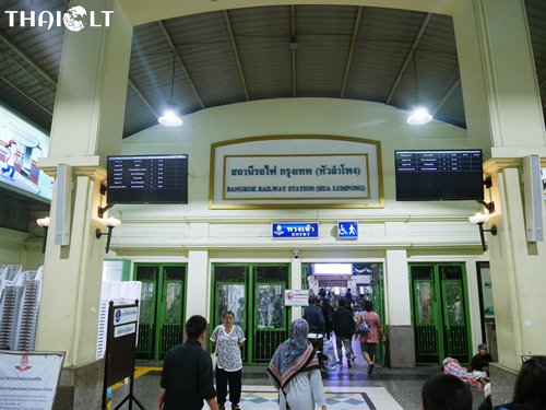 Bankoko geležinkelio stotis (Hua Lamphong) Bankoko geležinkelio stotis (Hua Lamphong)