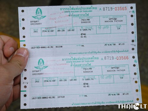 Bankoko geležinkelio stotis (Hua Lamphong) Bankoko geležinkelio stotis (Hua Lamphong)
