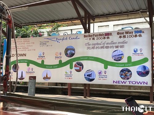 Hop on Hop off Bangkok – Hop on Bus, Boat or Tuk-Tuk Hop on Hop off Bangkok – Hop on Bus, Boat or Tuk-Tuk